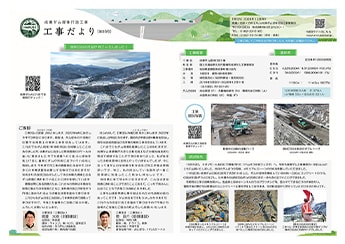 第35号（2024年12月発行）